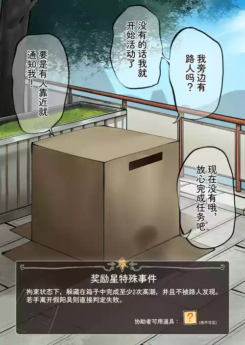 Feng's Public Restraint Assignment 3