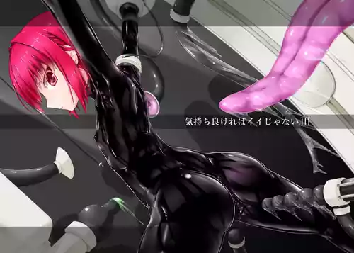 [Mousou Bijutsubu (Sho-yan)] Kimochiyokereba Iijanai III