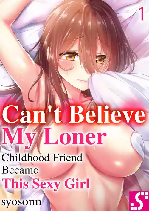 [Sukurīmo] Hiki komori no kuse shite, ero i Karada ni sodatsu na yo ~ ore shika shiranai osananajimi no mesu no kao | Cant Believe My Loner Childhood Friend Became This Sexy Girl Vol. 1 [English] [Decensored] [Ongoing]