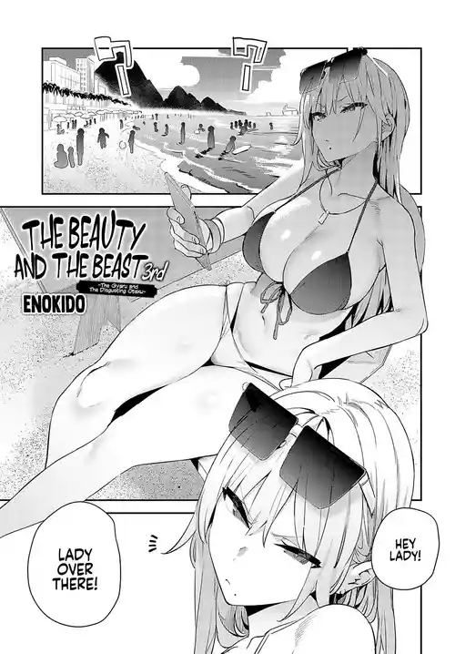 [Enokido] Bijyo to Yajyuu 3rd ~Gyaru to Kimoota~ | The Beauty and The Beast ~The Gyaru and The Disgusting Otaku~ 3rd (COMIC Anthurium 2024-10) [English] [Coffedrug] [Decensored] [Digital]