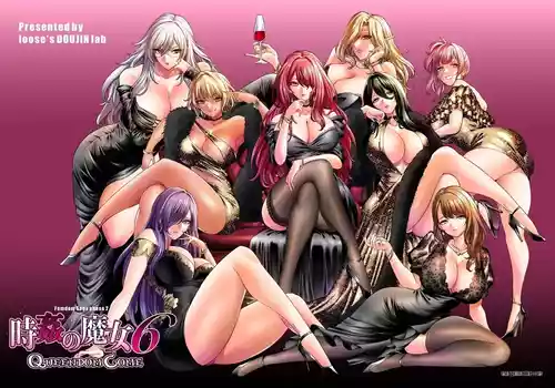 [loose's DOUJIN lab (loose)] Jikan no Majo 6 -Queendom come- [English] [MTL]