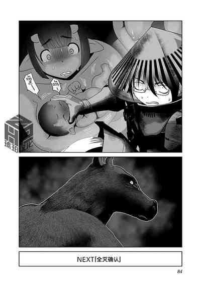 Page 90