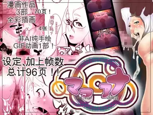 [Rush Rise Line (Okiyo)] Mama Ana [chinese]