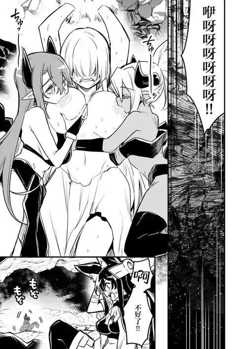 [レフトハンド] 罠でフタナリ化してしまい吸乳インプの友達の育った胸でズリズリされる剣士ちゃん[Chinese] [紫藤汉化组]