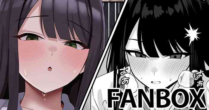 執着が強い彼女