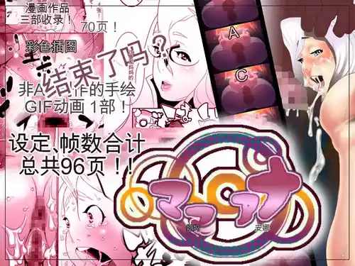 [Rush Rise Line (Okiyo)] Mama Ana [chinese]