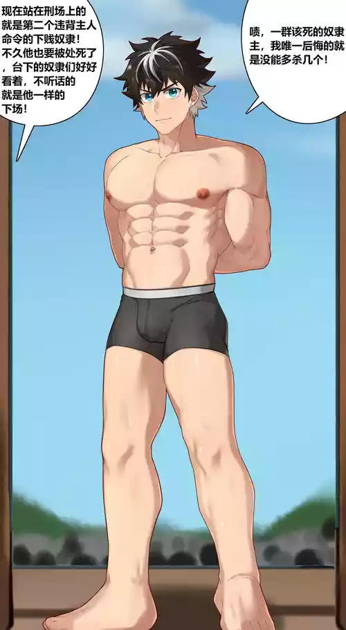 [Kakira-18Gver] 查理曼 R18G 重口，内含血腥内容，谨慎进入