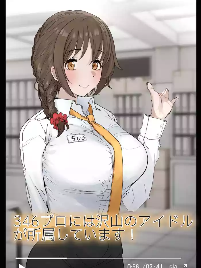 陰毛チェックされちゃうちひろさん