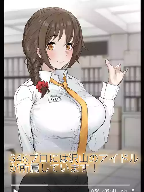 [かいせんどんぶり] 陰毛チェックされちゃうちひろさん (アイドルマスター シンデレラガールズ)