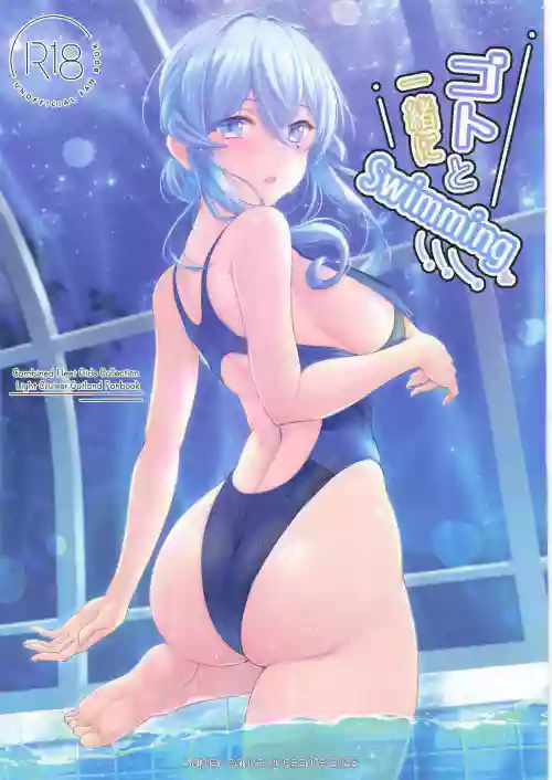 [Napier Sabre (Ryu-Akt)] Goto to Issho ni Swimming (Kantai Collection)