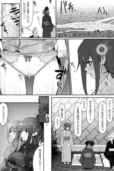 Page 8 of 花火大会でおしっこしちゃうギャルｘ３