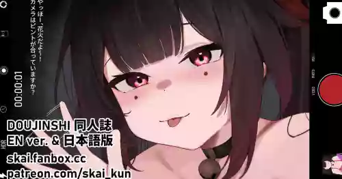 [Skai_kun] Sparkle no Message (Honkai: Star Rail)