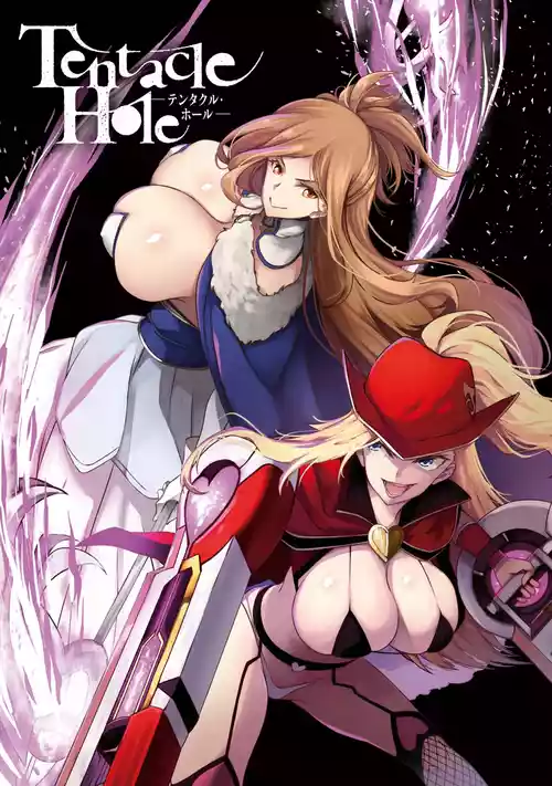 [Ishida Kazuma] Tentacle Hole Chapter 23