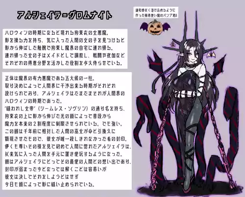 [Hoshii Koubou (Hoshii Garu)] Etowaru Jyoakuma haiboku