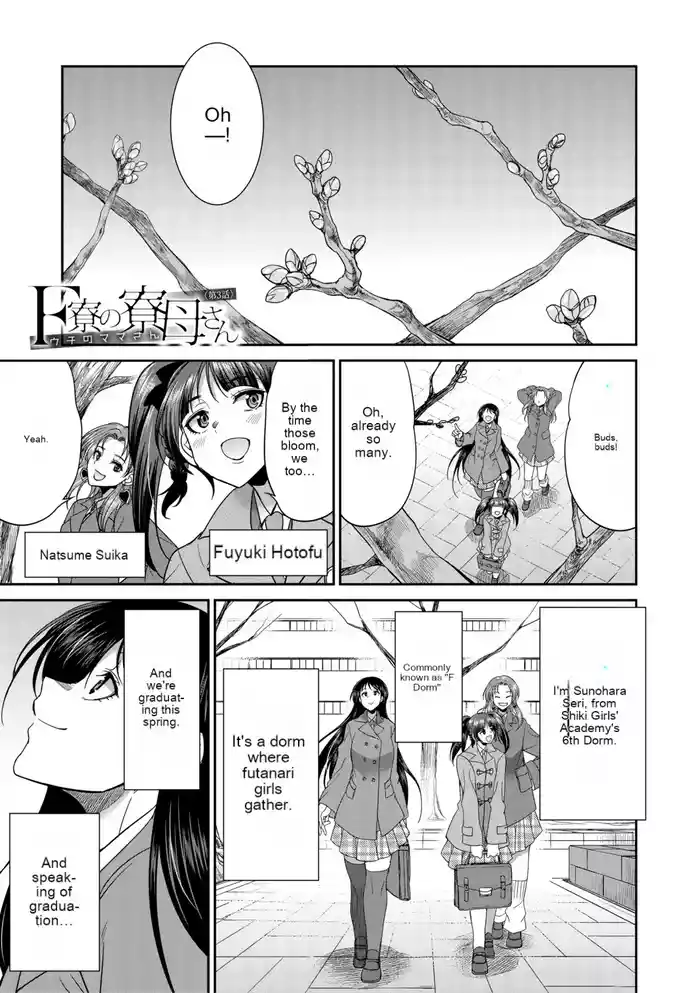 Futanari schoolgirl and her dorm mother...♡ Ch3