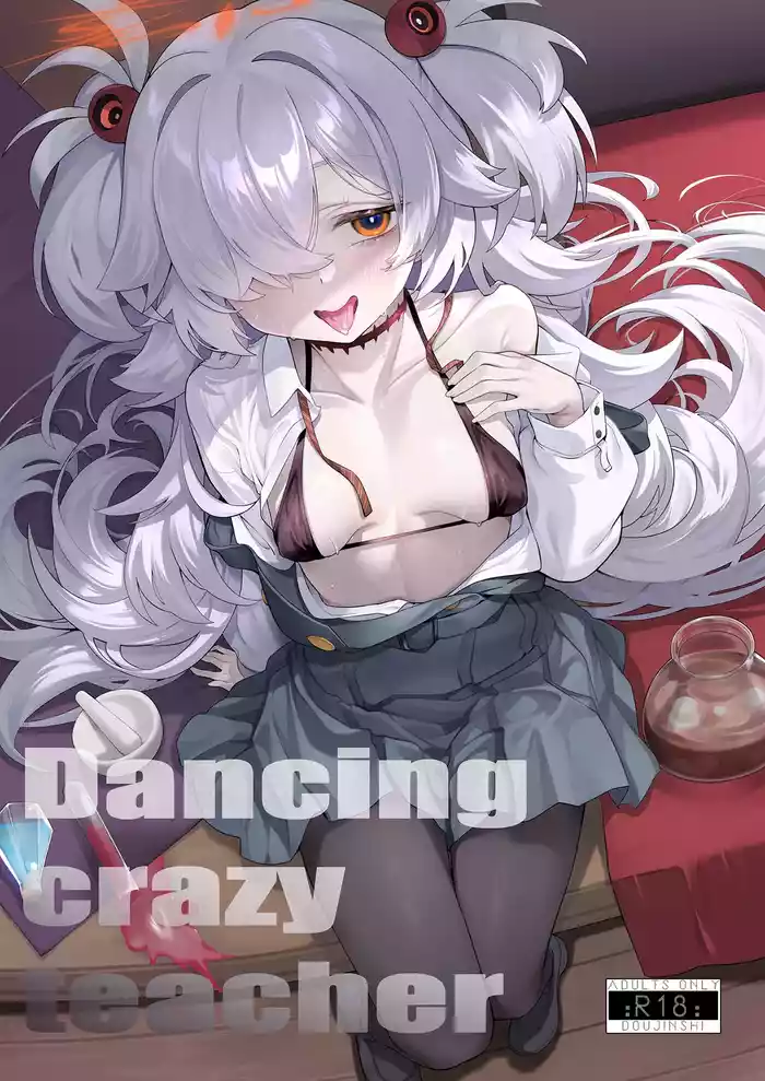 Dancing crazy teacher