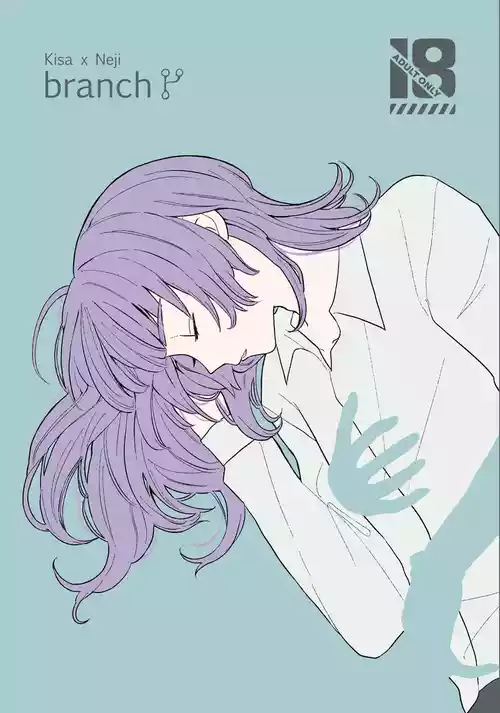 [NeMab4 (Ne)] branch (Jack Jeanne) [Digital]