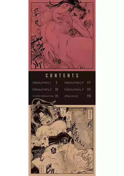 Page 3 of Yareba Yaru Hodo Suki ni Naru | The More We Fuck The More I Fall for You Ch.1-2