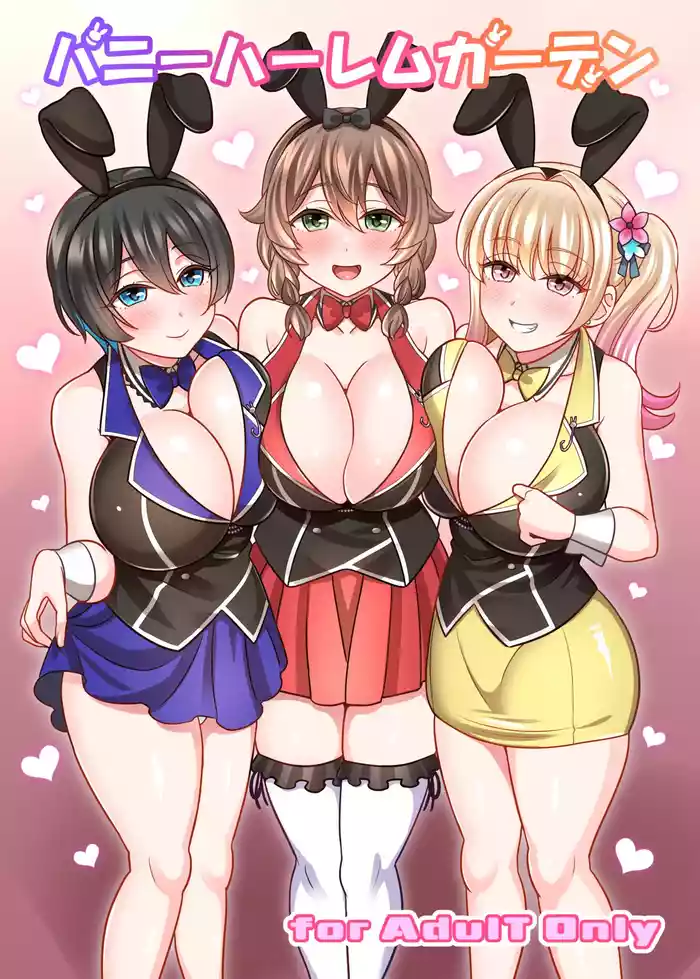 Bunny Harem Garden