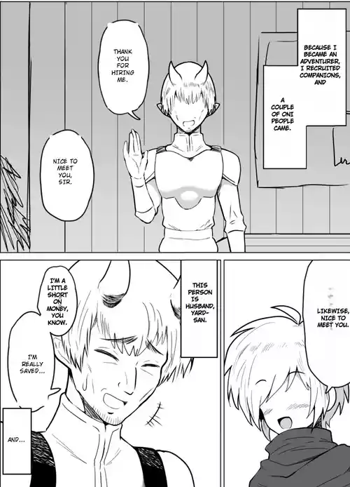 NTR shota and married Oni