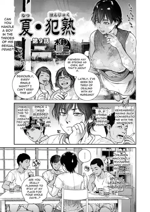 [Kishizuka Kenji] Natsu Hanjuku Ch.9 (COMIC HOTMiLK Koime Vol 49) [English][DarklordMTLs]