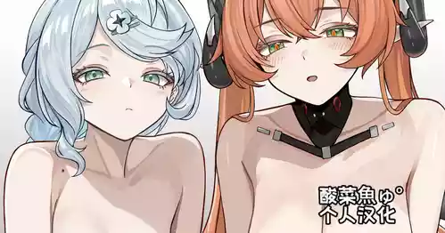 ［se34tai］Special Night Operation of the Obolus Squad［酸菜魚ゅ°］