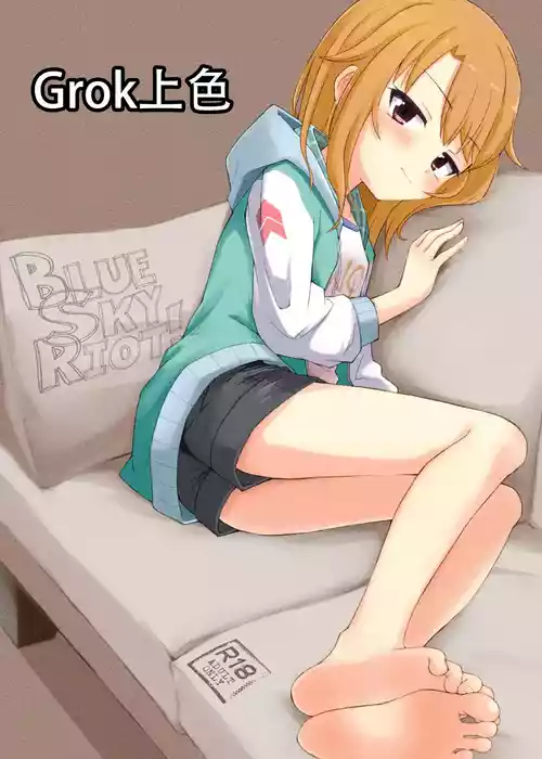 [Kuusou Principle (akiTATika)] BLUE SKY RIOT! (THE IDOLM@STER CINDERELLA GIRLS) [Chinese] [不咕鸟汉化组] [Colorized] [Digital]