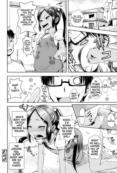 Page 81 of Yacchau no!!