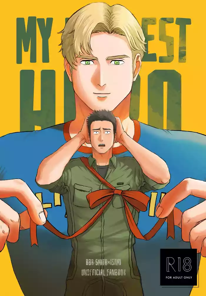 Lewis x Isami Short Story Collection - Bang Brave Bravern DJ