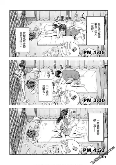 Page 175