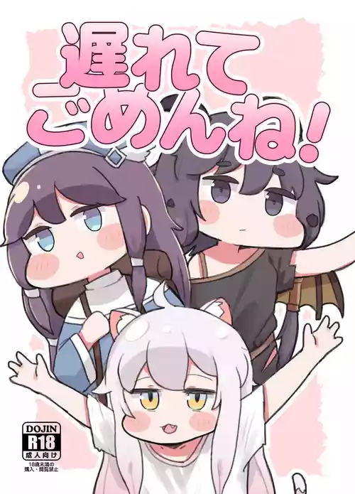 Sorry for being late/很抱歉迟到了[Trickcal revive][瑞力古德个人机翻汉化]