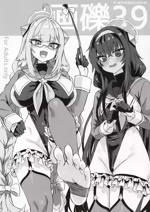 (C107) [Fatalpulse (Asanagi)] Gareki 39 (Various) [Chinese] [白杨汉化组]