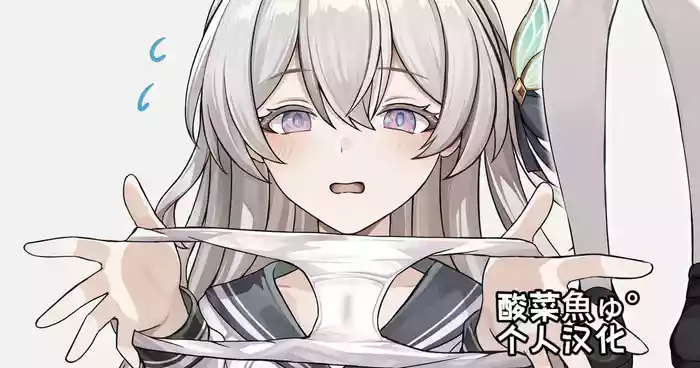 ［se34tai］放課後の秘密えっち＋おまけ［酸菜魚ゅ°］