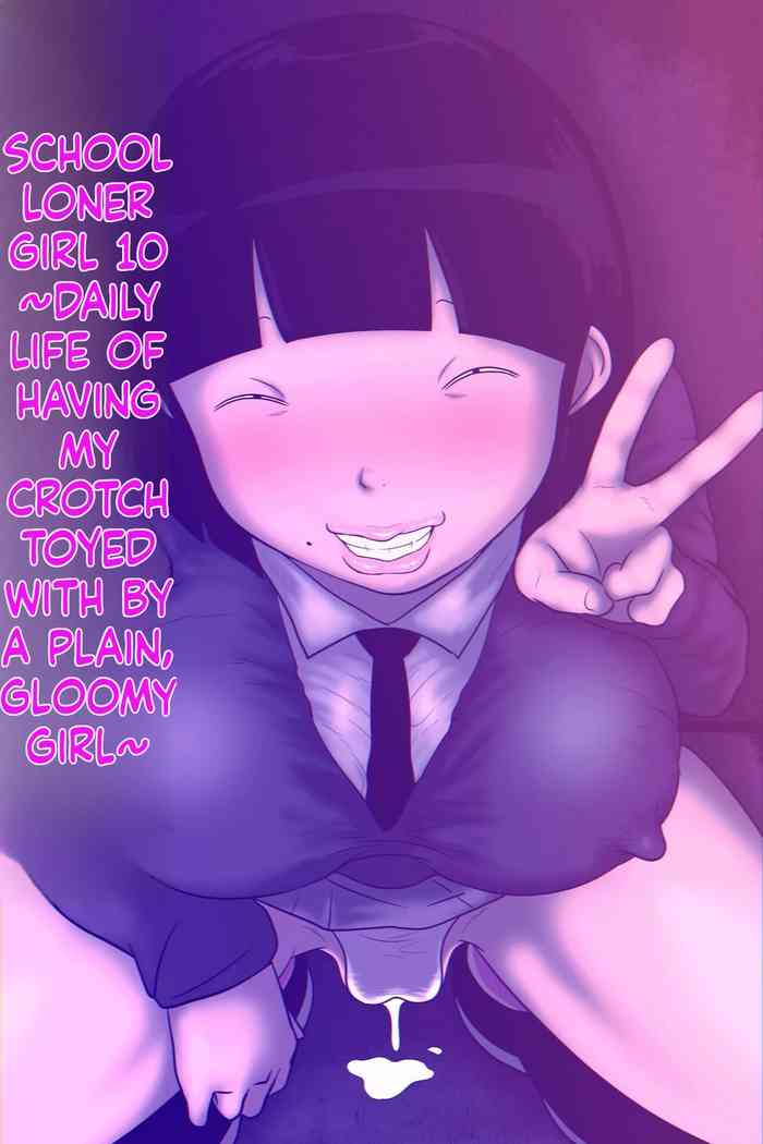 Shy Girl from School#10: Daily Life Being Played With Down There by a Plain, Introverted Girl
