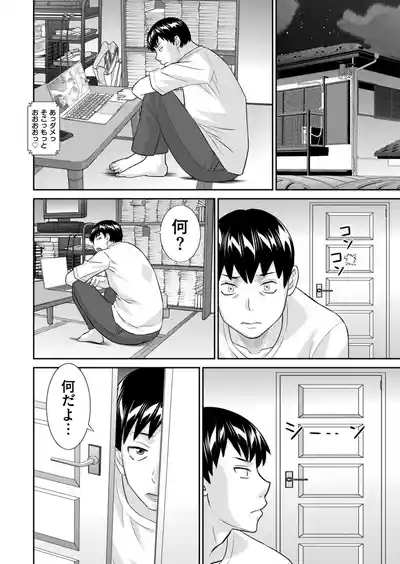 Page 14 of Men's Gold 2026-01