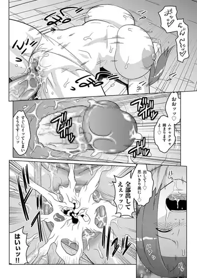 Page 150 of Men's Gold 2026-01