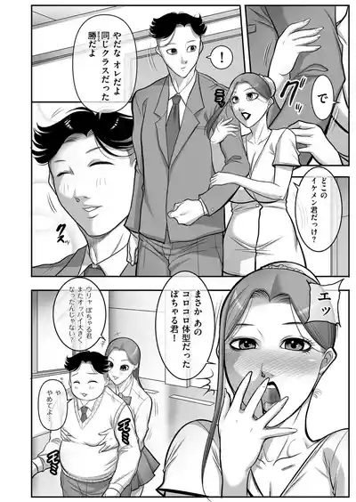 Page 74 of Men's Gold 2026-01
