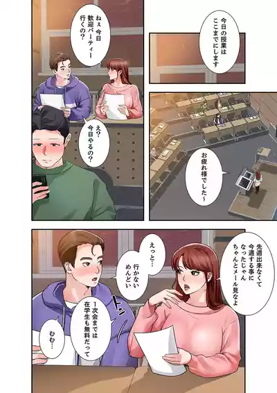 Page 84