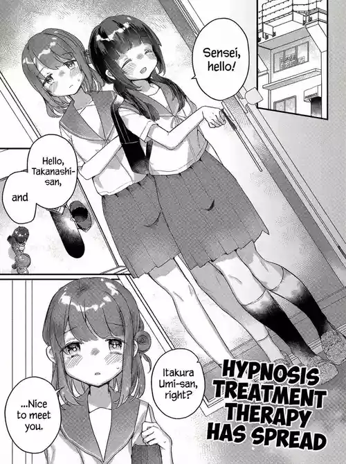 Saimin Treatment Has Spread [English] [MTL] [Digital]