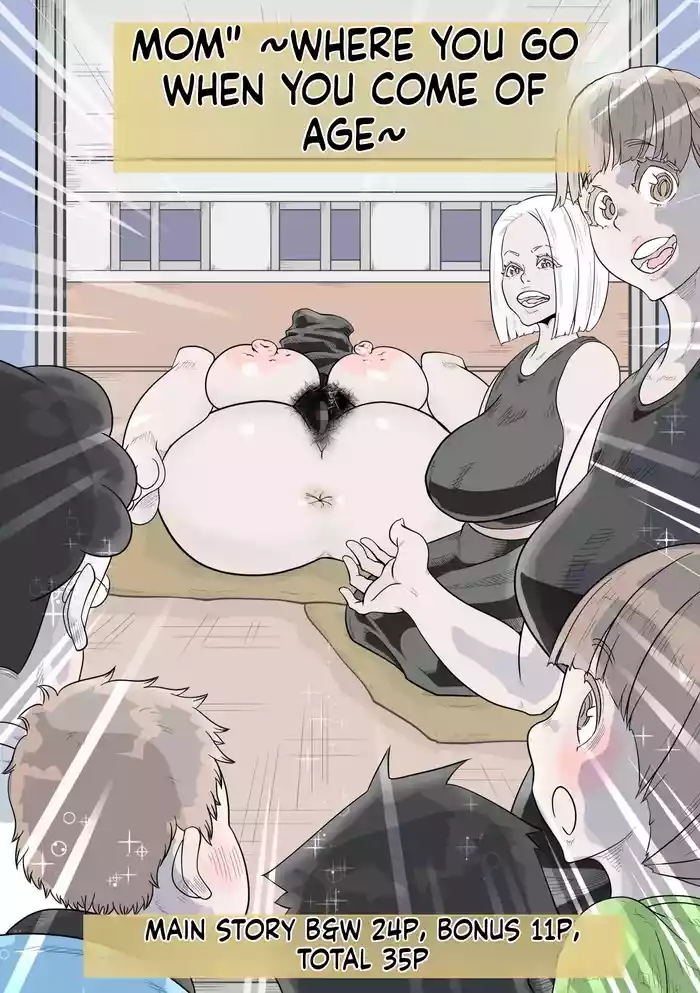 "Mommy" - Where to go after you get to puberty