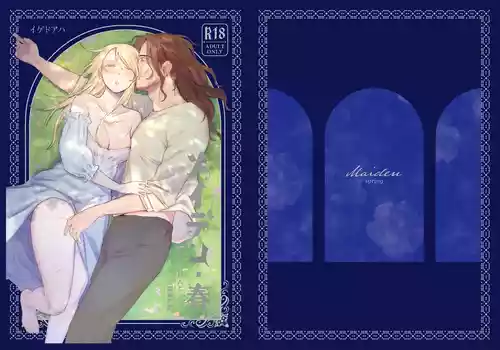 [Igedoaha] Maiden: Spring ~The Story of a Former Knight Turned Hunter and a Former Prostitute~ [Digital]