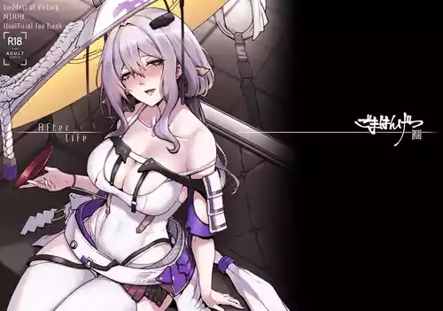 [Gomahangetsu (Misumismith)] After Life (Goddess of Victory: NIKKE) [Digital]