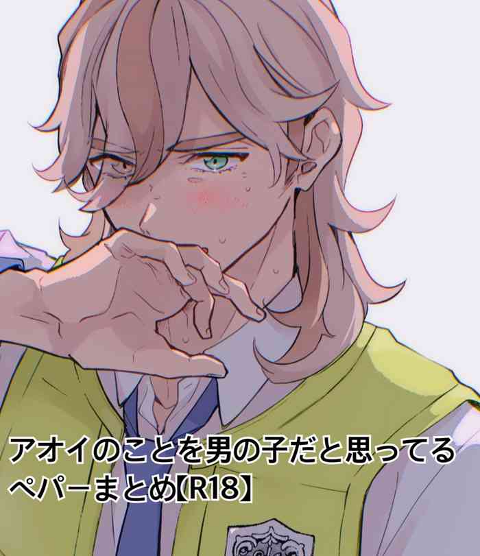 Aoi no Koto o Otokonoko da to Omotteru Pepper Matome