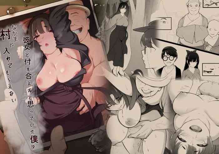 Kanojo to Tsukiaeru to Omotteita Boku wa Mura ni Irete Moraenai