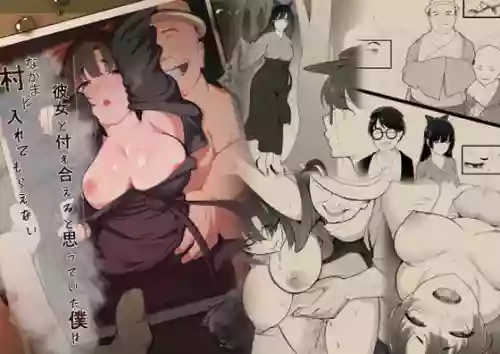 [Baa-chan-chi] Kanojo to Tsukiaeru to Omotteita Boku wa Mura ni Irete Moraenai