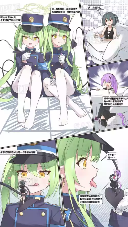 [Wxxq] Playing with toys