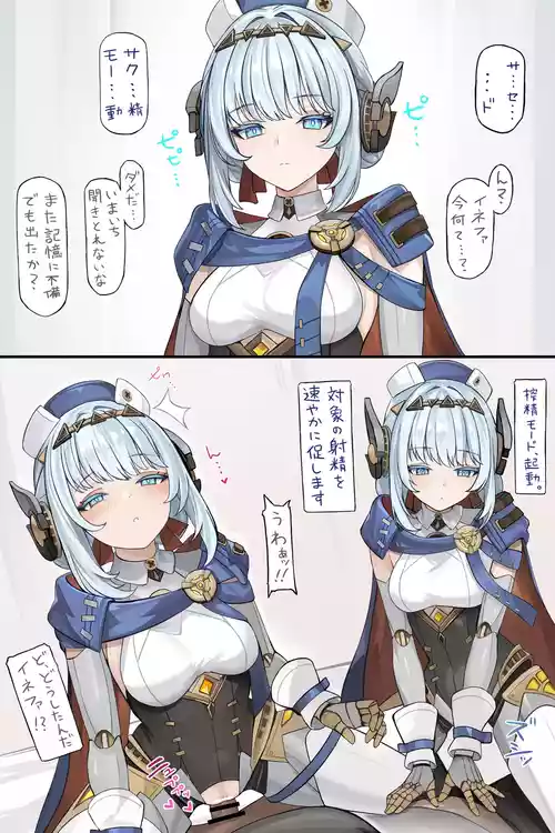 [se34tai] 強制搾精モードでしぼられる (原神)