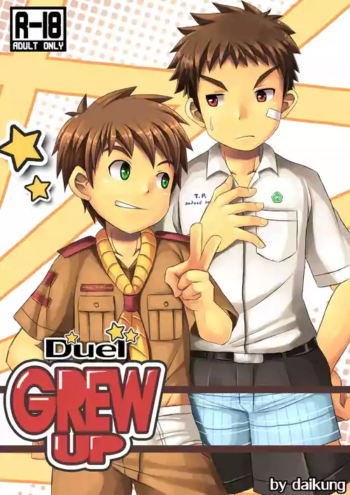 [Beater (daikung)] Duel Grew Up [English]