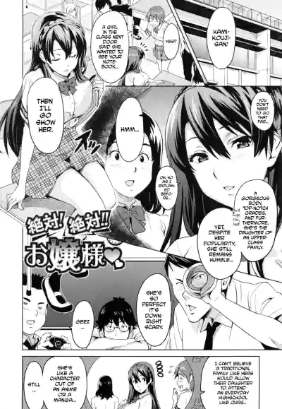 Page 133 of Sister Breeder