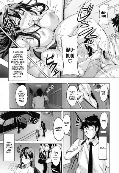 Page 142 of Sister Breeder